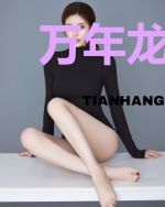 万年龙套养成系统