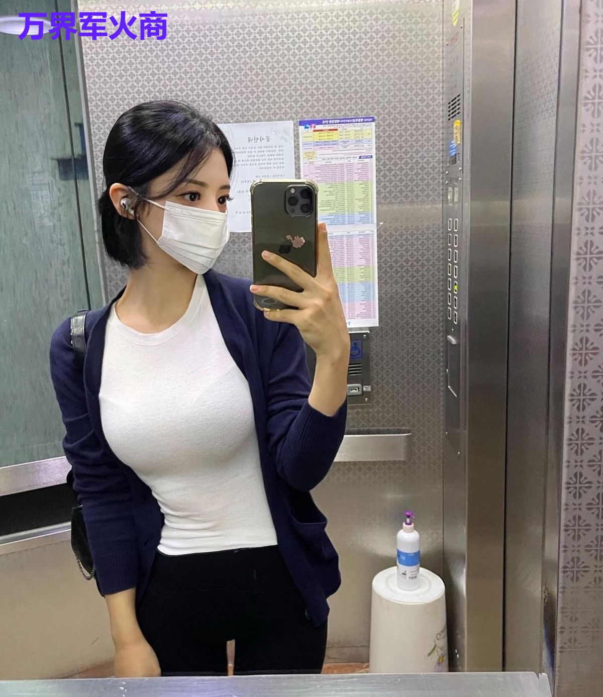 万界军火商