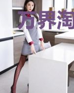 万界淘宝店