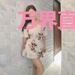 万界直播之捕猎大师