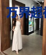 万界超神快递