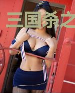 三国杀之群侠传