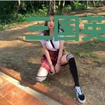 三国英豪之霸业纵横