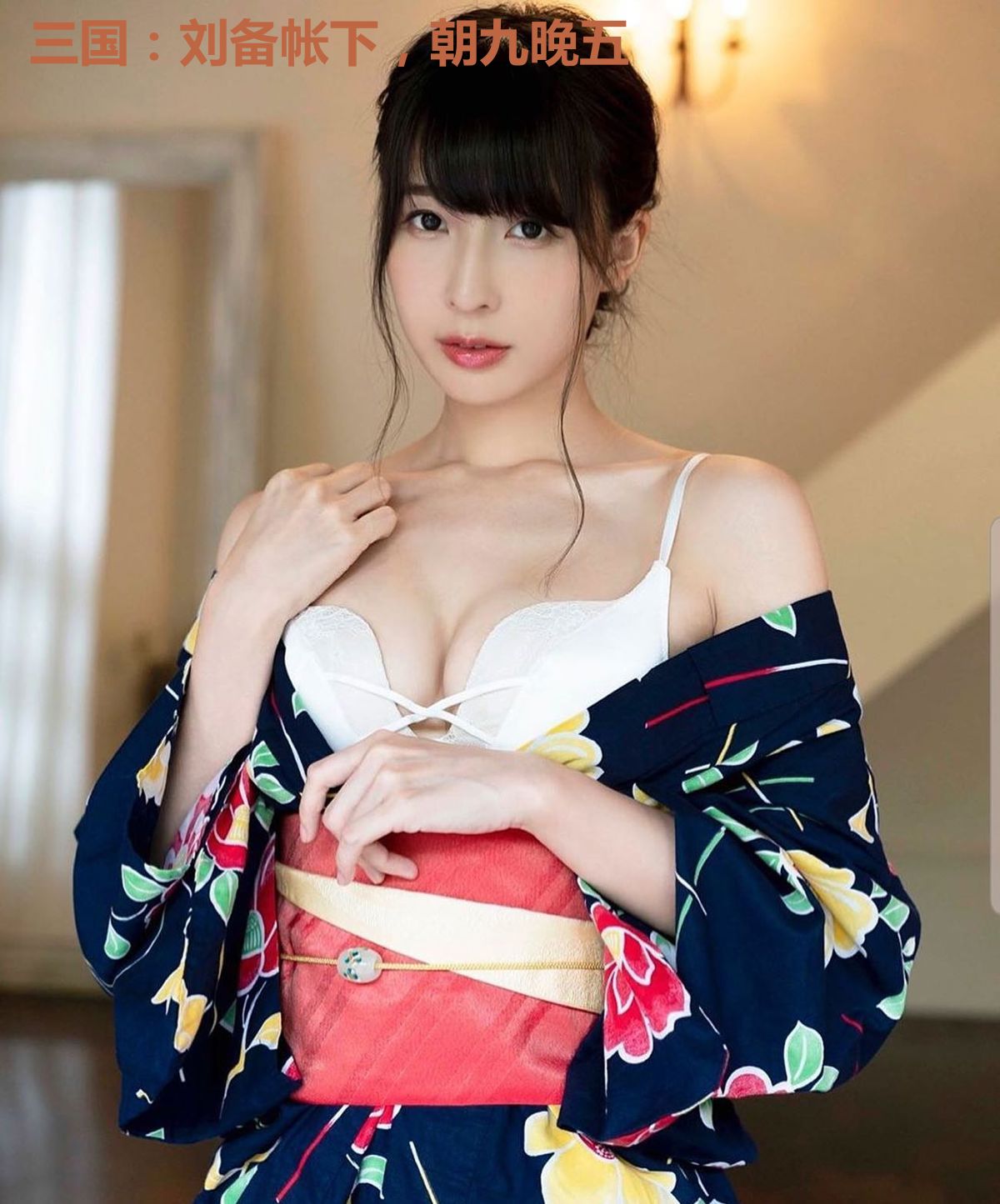 三国：刘备帐下，朝九晚五