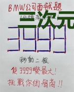 三次元的精灵大冒险