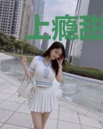 上瘾甜妻：帝少深深爱