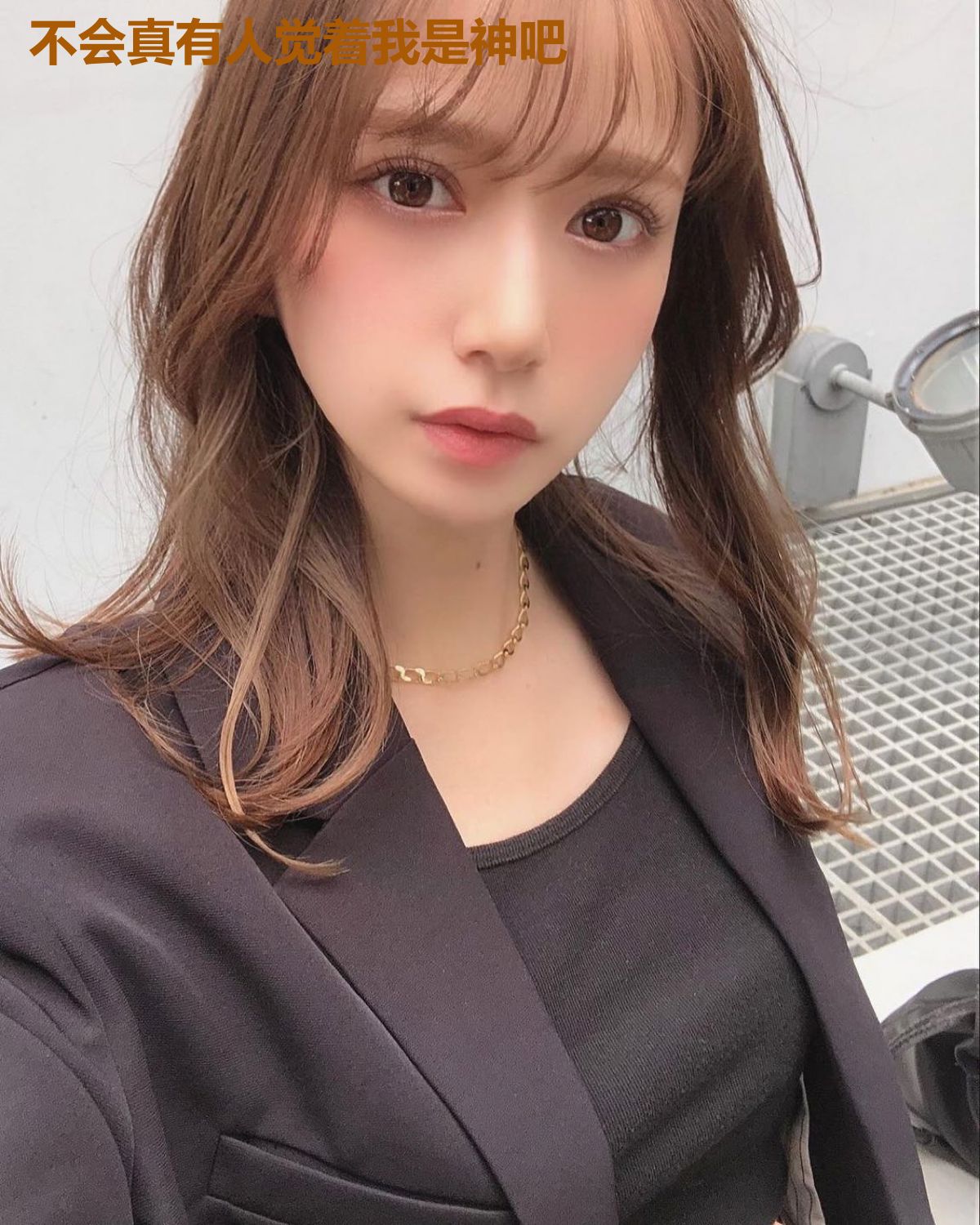 不会真有人觉着我是神吧