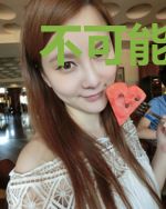 不可能！我家老婆绝不可能是魔帝
