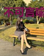 不可言喻的时光