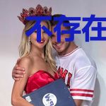 不存在的不在场证明
