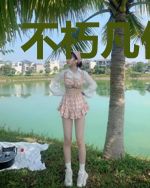 不朽凡仙洪峰