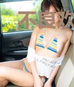 不良欢宠：代嫁娇妻已上线