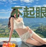 不起眼动画监督培育法
