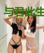 与君此生不相见