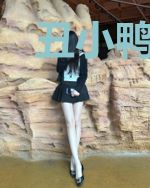 丑小鸭变天鹅：渣男滚远点！