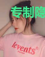 专制隐婚，霸道前夫难招架