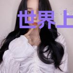 世界上最优美的亲情美文