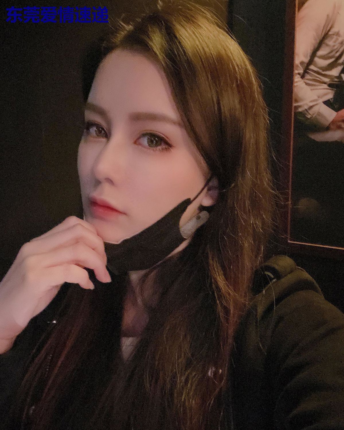 东莞爱情速递