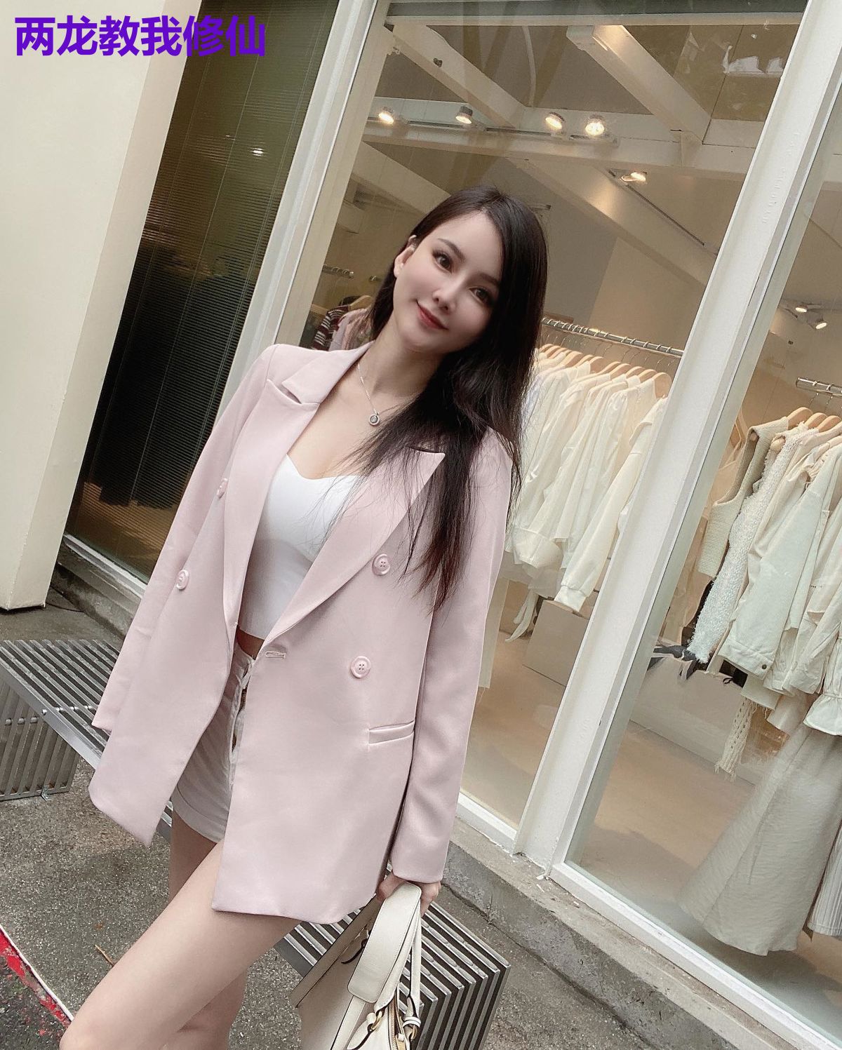 两龙教我修仙