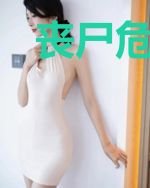 丧尸危机之种田养生