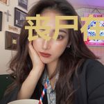 丧尸在农村