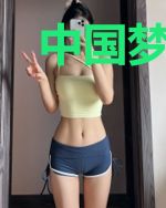 中国梦之队