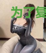 为了复仇不小心成为世界最强
