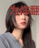 为你翻山越岭—宋染青作品精选