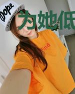 为她低头，桑爷温声诱哄