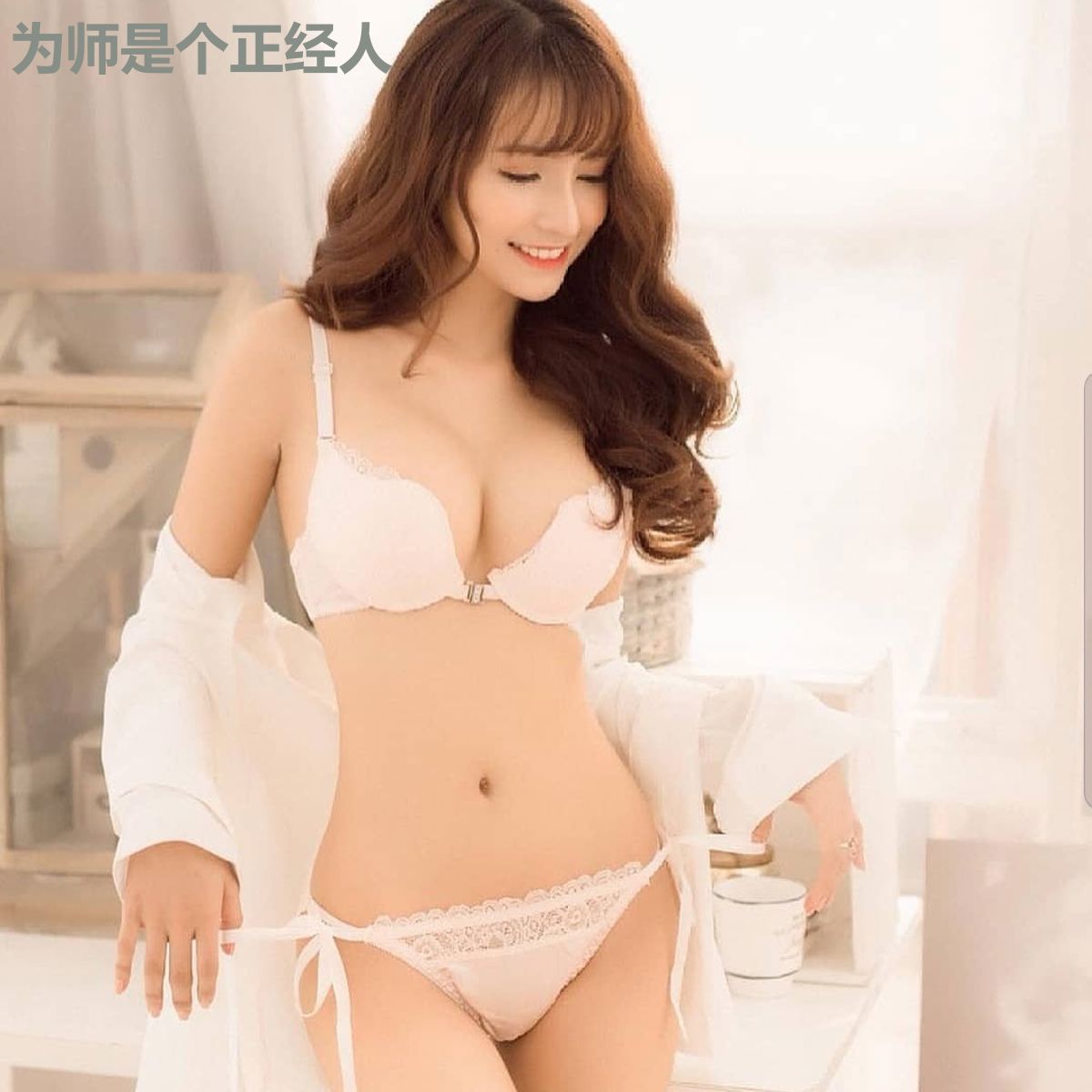 为师是个正经人