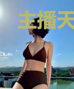 主播天然熊
