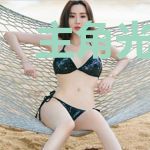 主角光环？拿来吧你！