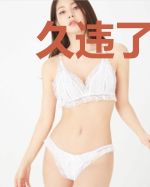 久违了，前妻! （大结局）