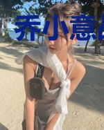 乔小意战霆夜