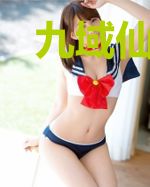 九域仙阵图
