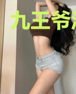 九王爷洛云溪