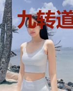 九转道仙诀