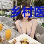 乡村医师的金手指TXT下载