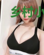 乡村小地主