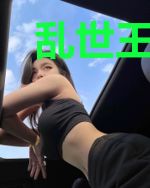 乱世王者谁与争锋