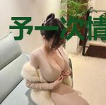 予一次情深久许