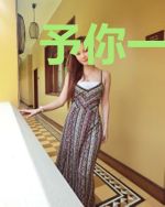予你一场清欢情徐向暖
