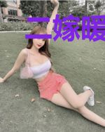 二嫁暖心：高冷总裁变温柔