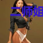 二师姐她表面冷若冰霜
