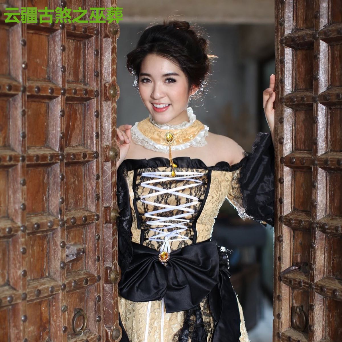 云疆古煞之巫葬