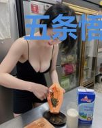 五条悟居然喜欢我