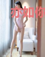 亦如你愿，相爱相杀