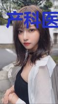 产科医生的春天