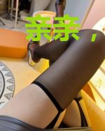 亲亲，你已逃无可逃了
