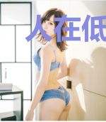 人在低武：我有一个高武世界